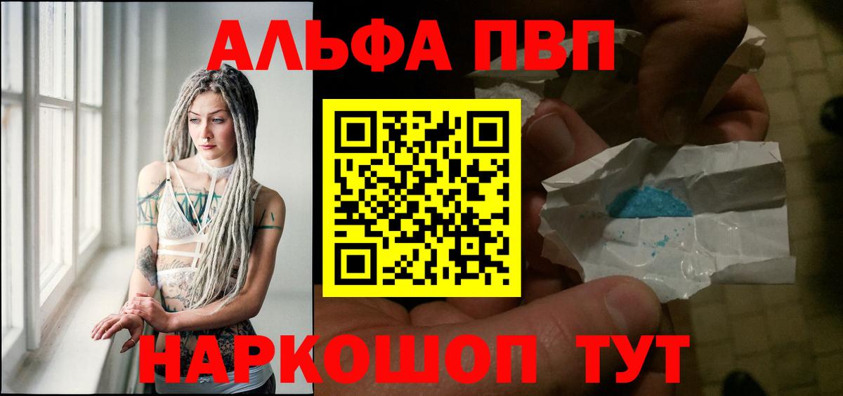 A-PVP СК Астрахань
