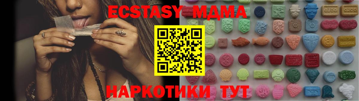 Cocaine Астрахань