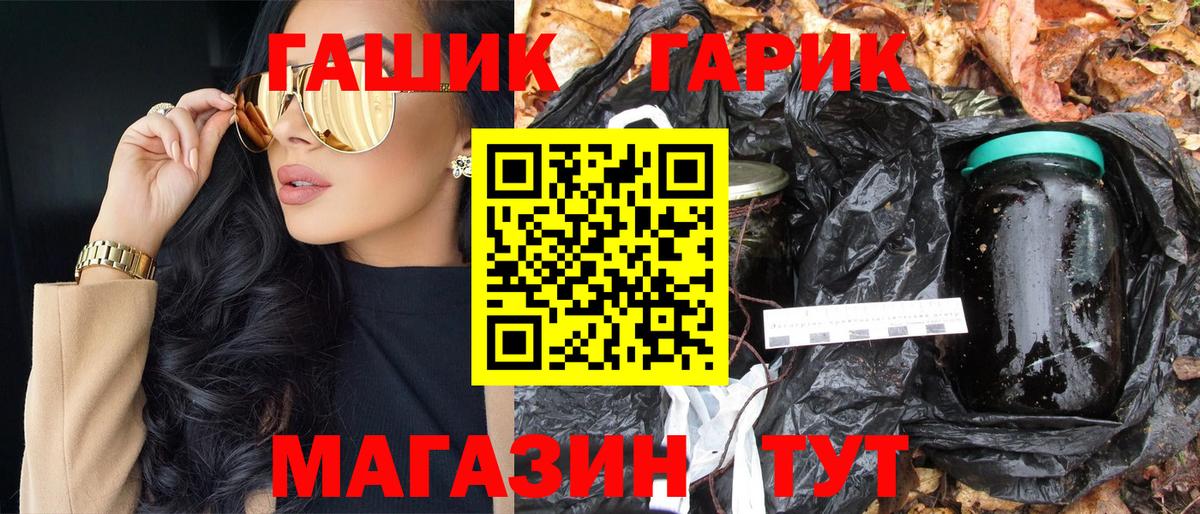 Гашиш  ГАШИШ хэш  Астрахань  Вход с VPN  ГАШИШ AMNESIA HAZE 