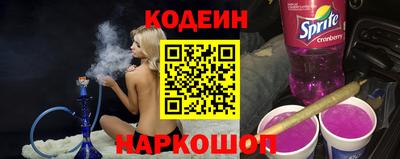 спиды Шелехов