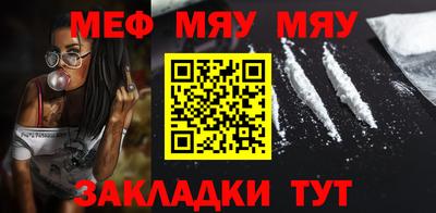 спиды Шелехов