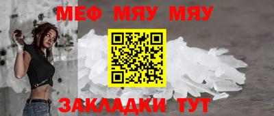 прущая мука Шебекино