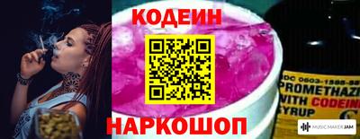 бутират Шахты
