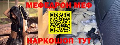 спиды Шелехов
