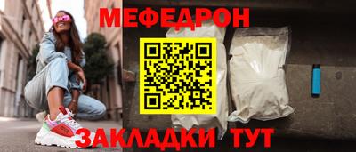 бутират Шахты