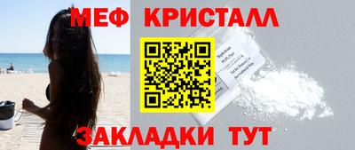 спиды Шелехов