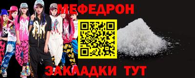 бутират Шахты