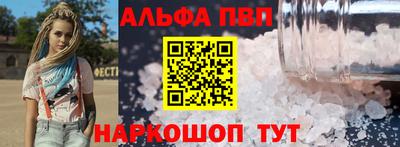 бутират Шахты