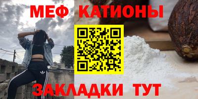 бутират Шахты