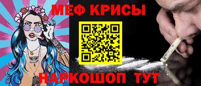 бутират Шахты