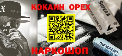 спиды Шелехов