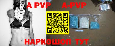 прущая мука Шебекино