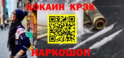 прущая мука Шебекино