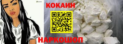 бутират Шахты