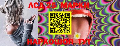 бутират Шахты