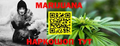 спиды Шелехов