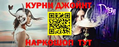 COCAINE Янаул