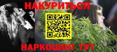 бутират Шахты