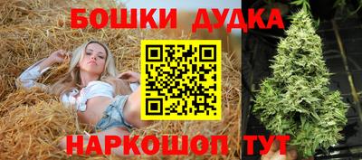 прущая мука Шебекино