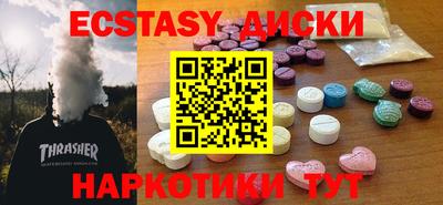 бутират Шахты