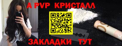 прущая мука Шебекино