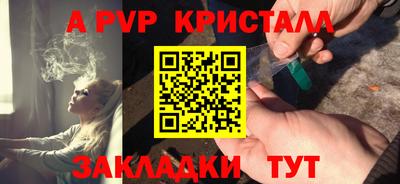 прущие крисы Ярцево