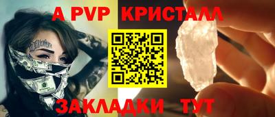 бутират Шахты