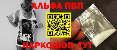 спиды Шелехов