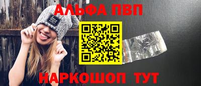 спиды Шелехов