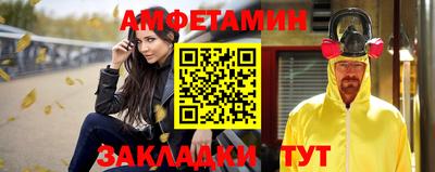 спиды Шелехов