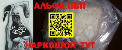 бутират Шахты