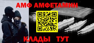 прущая мука Шебекино