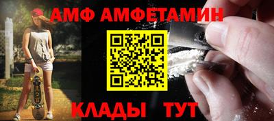 спиды Шелехов