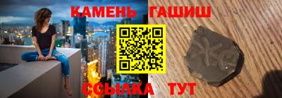 спиды Шелехов