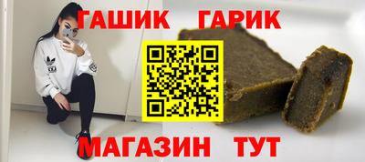 спиды Шелехов