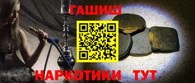 прущая мука Шебекино