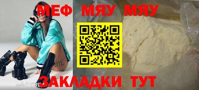 бутират Шахты