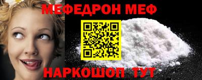 прущая мука Шебекино