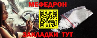 бутират Шахты