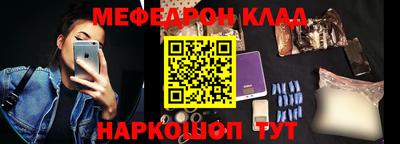 спиды Шелехов