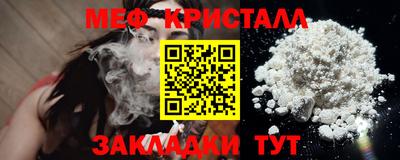 спиды Шелехов