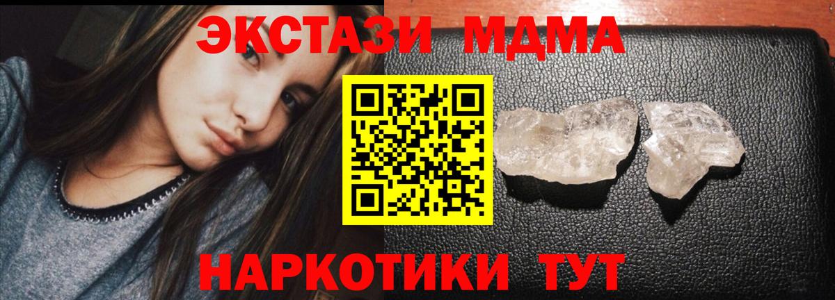 A-PVP СОЛЬ   Вход с VPN  Бошки Шишки  Меф   Где купить наркотики?  МАРИХУАНА  Астрахань  КОКАИН 