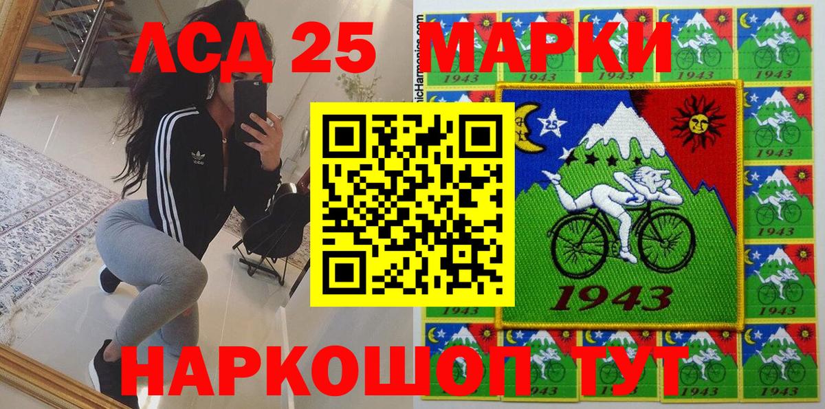 Марки N-bome 1,5мг  купить наркотики сайты  Астрахань  Вход с VPN  Марки N-bome 1,5мг  Марки 25I-NBOMe 